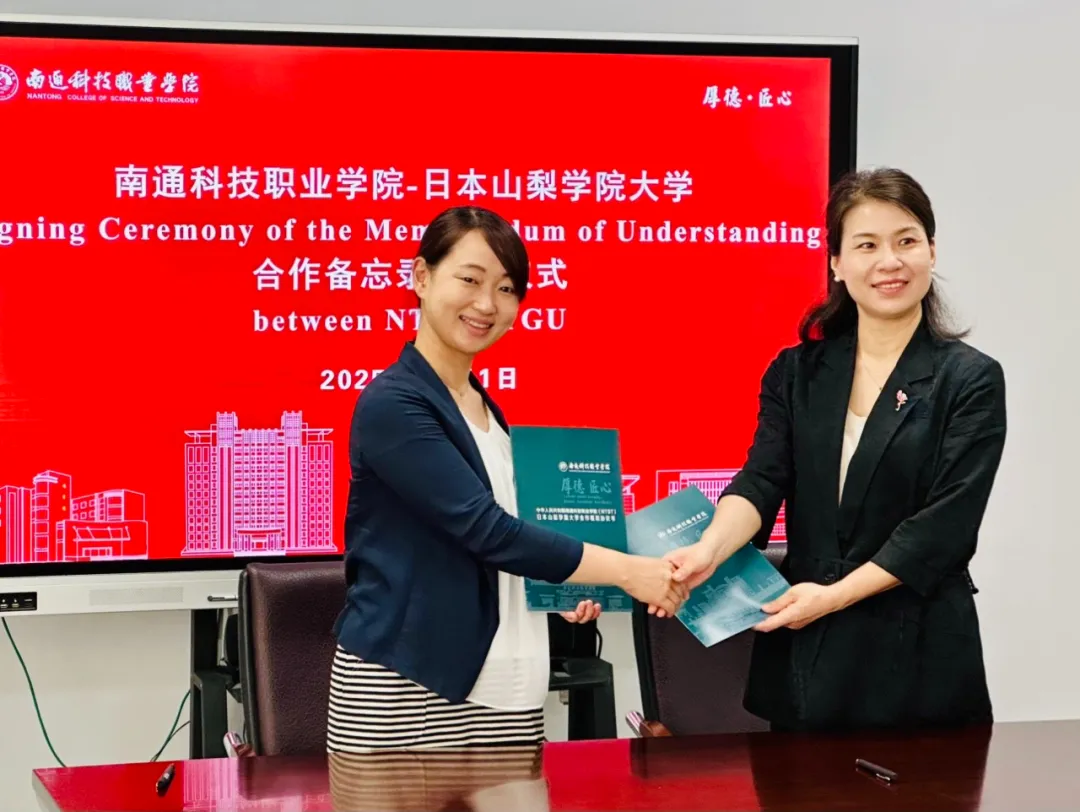 深化交流，共育未来！回顾山梨学院大学校长率团访华，深化合作