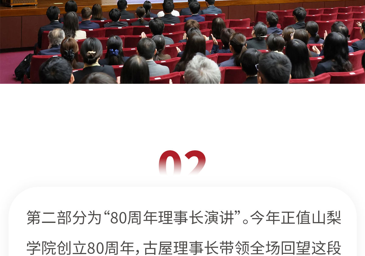 80周年公众工号_09.jpg